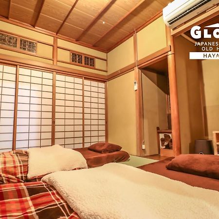 Gloce 葉山 囲炉裏付古民家ゲストハウス L Hayama Old Folk House With Sunken Hearth Экстерьер фото